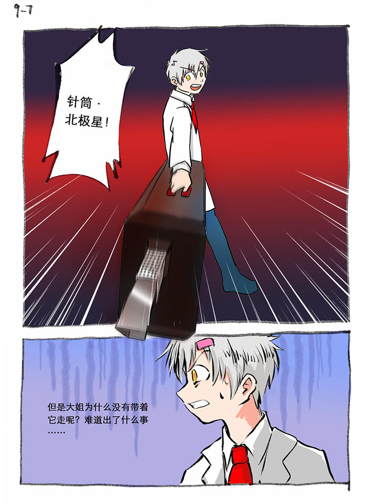 第17章：6