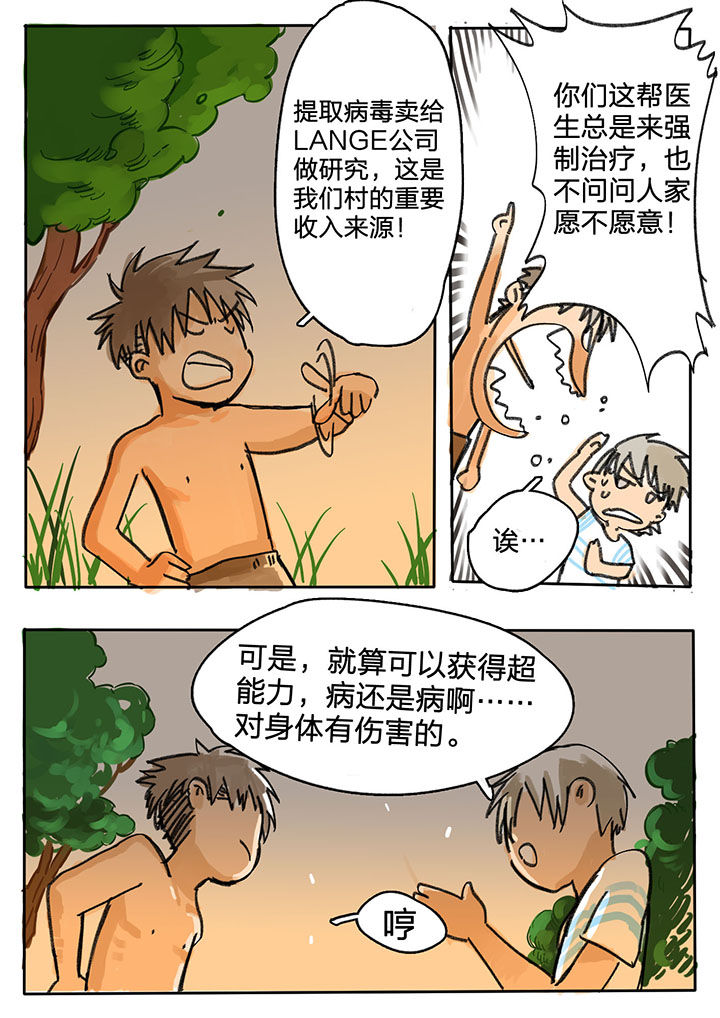 第55章：4