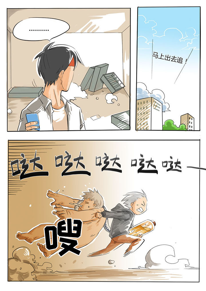 第58章：5