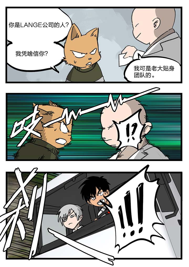 第51章：5