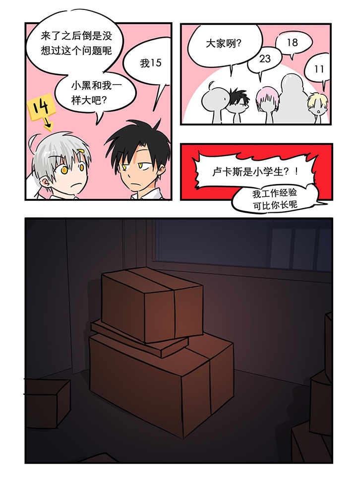 第22章：6