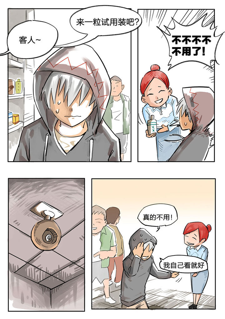 第56章：6