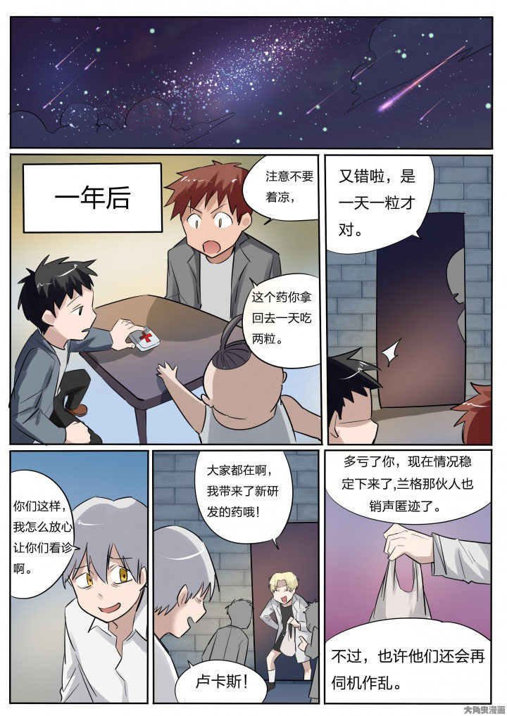 第77章：6