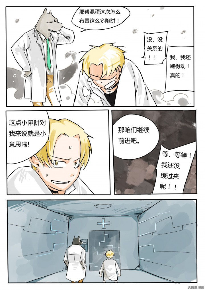 第65章：6