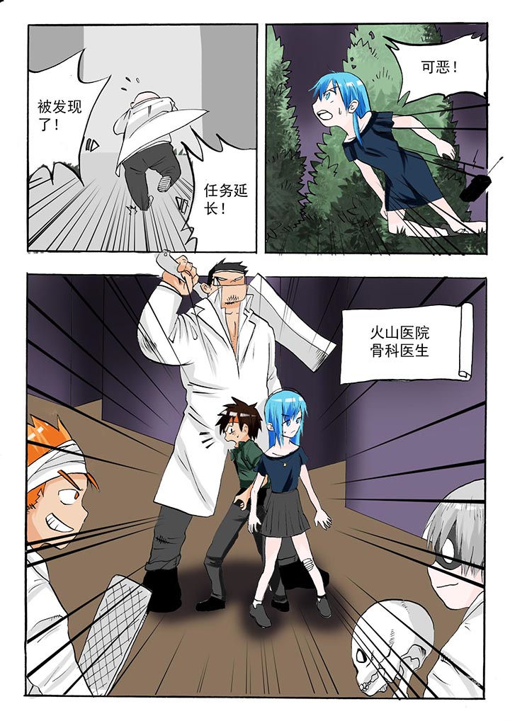 第44章：5