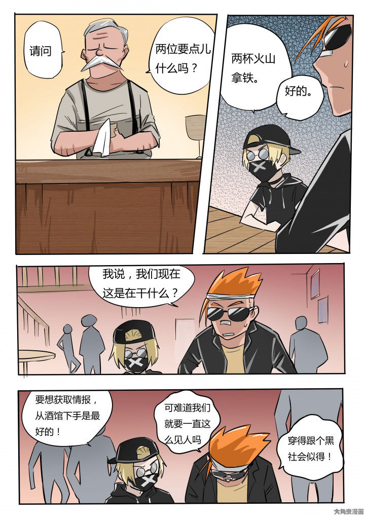 第73章：4
