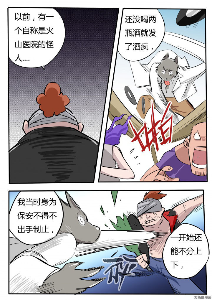 第74章：1