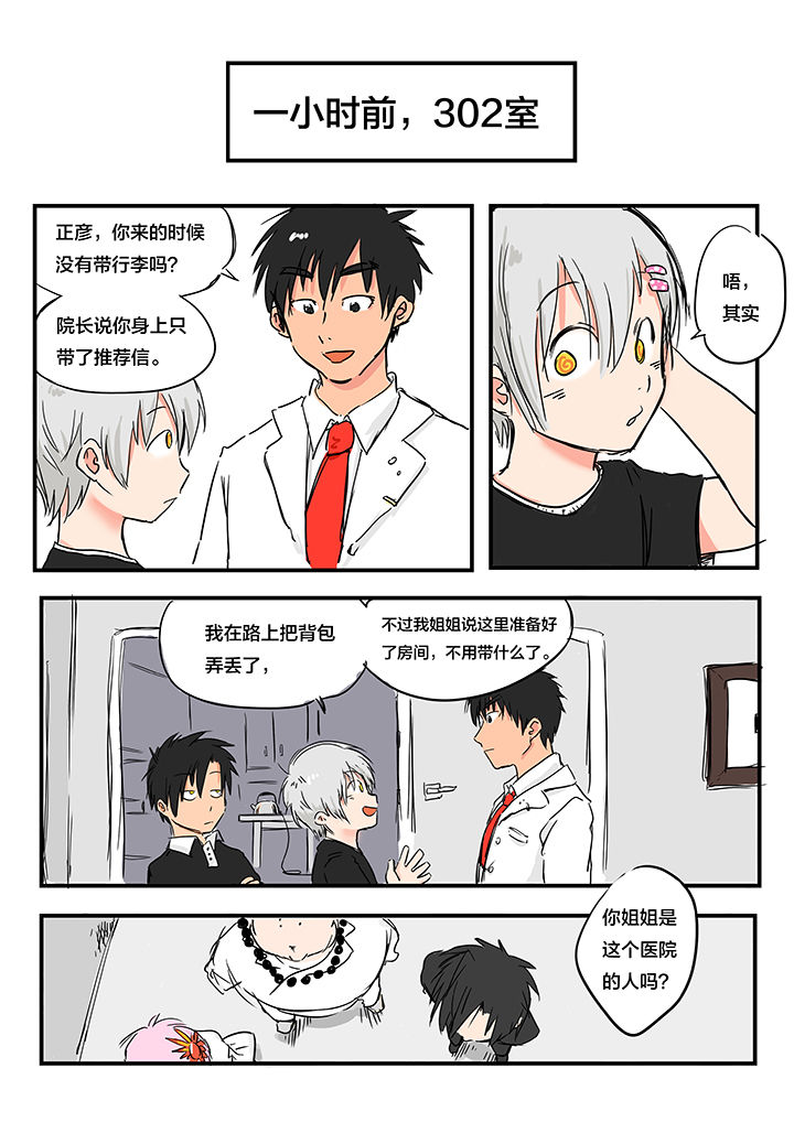 第9章：1