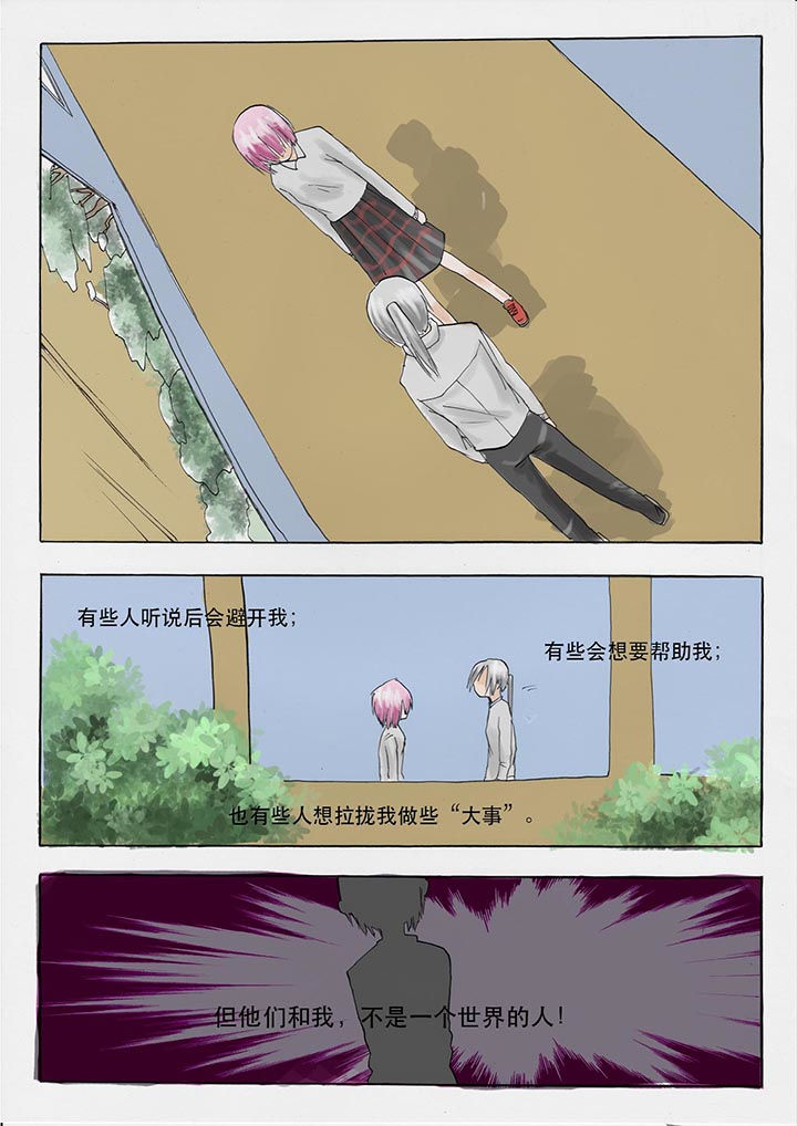 第31章：5