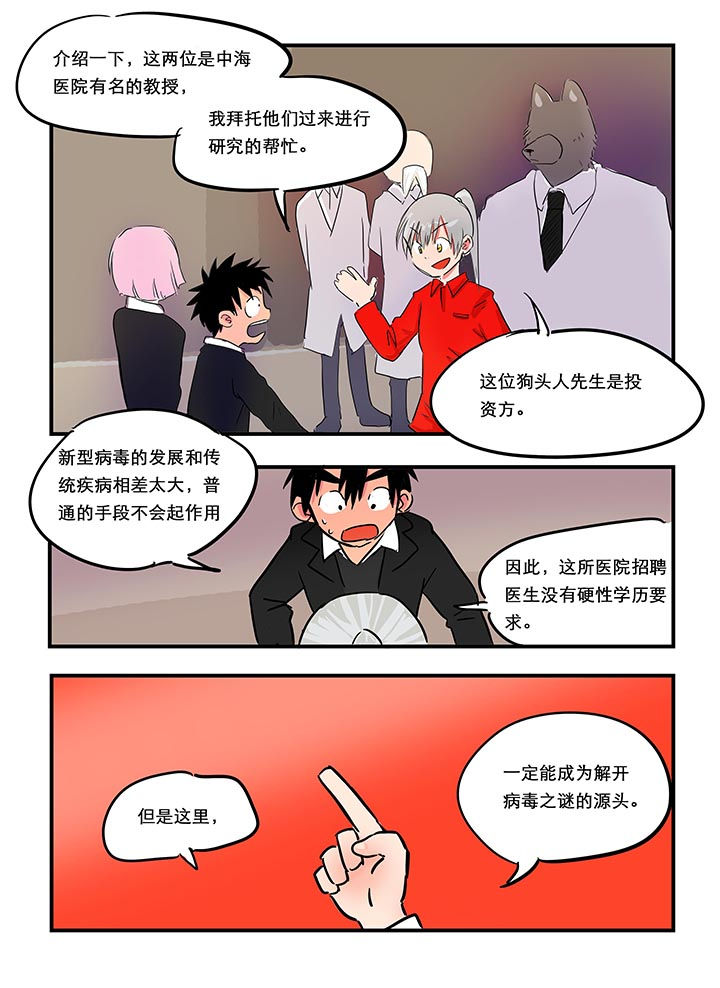 第24章：5