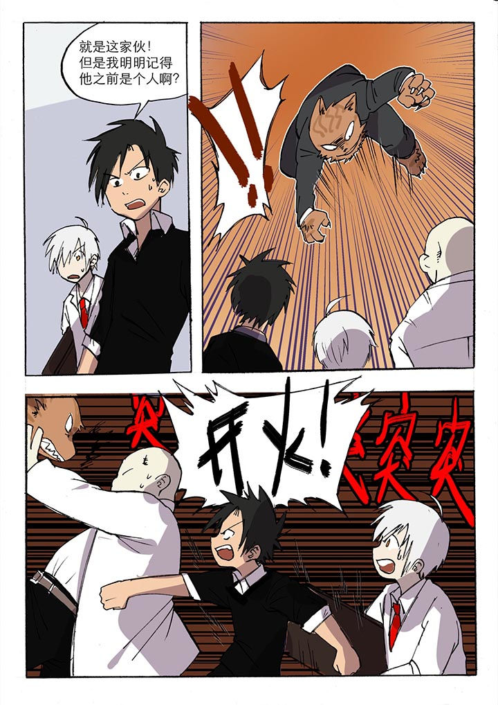 第34章：7