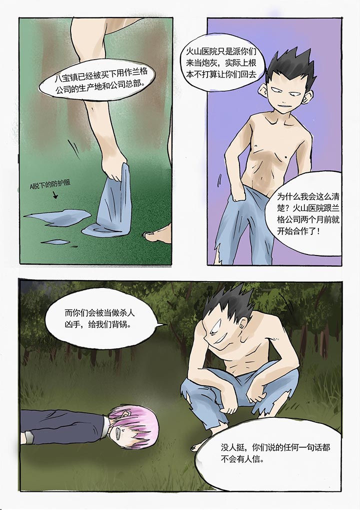第33章：6