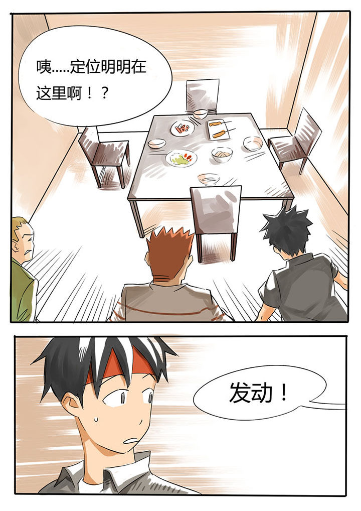 第61章：4