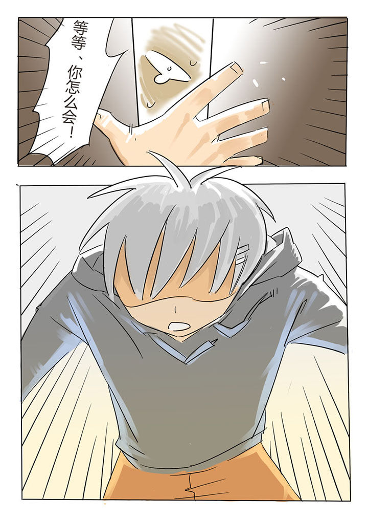 第60章：4