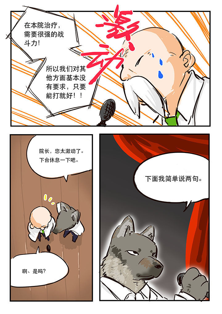 第4章：6