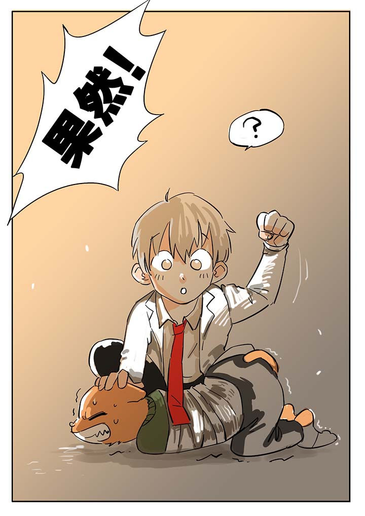 第53章：6