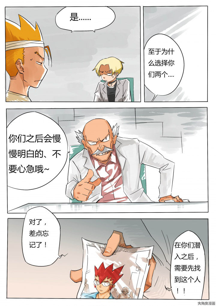 第67章：6