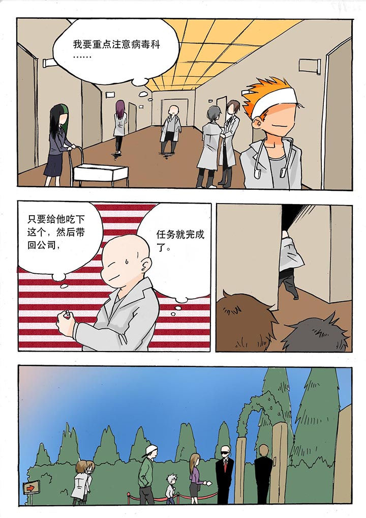 第42章：5