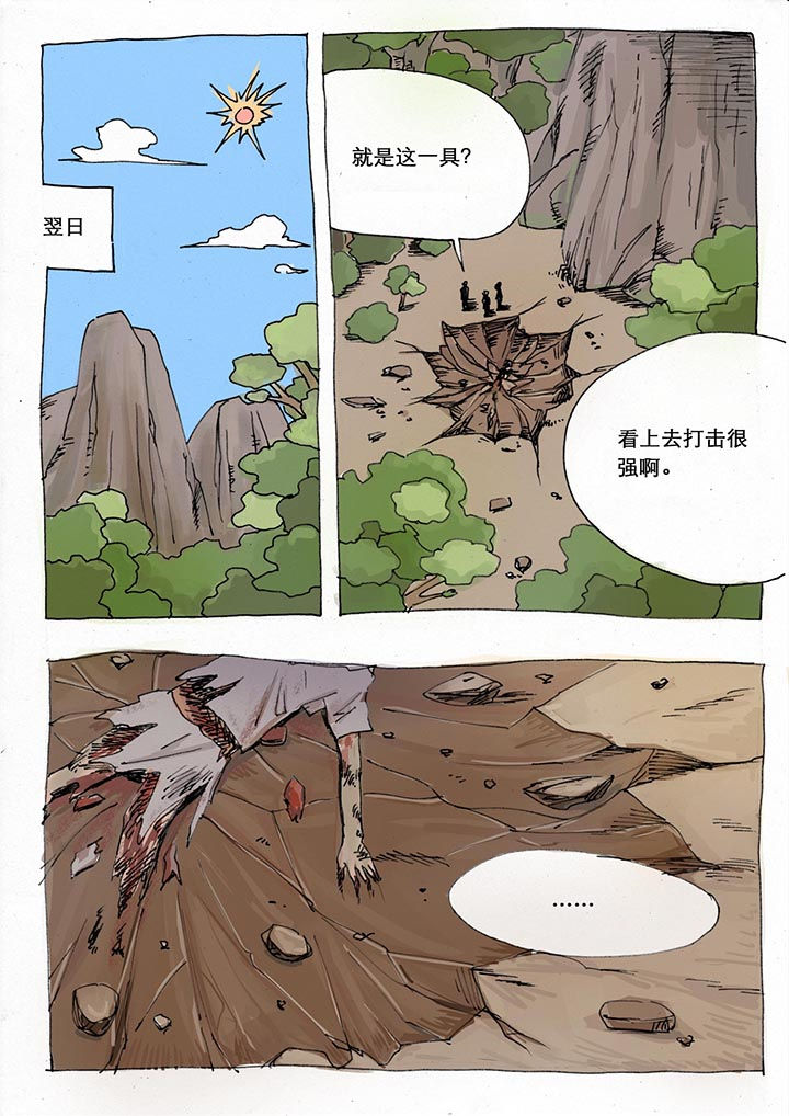 第25章：2