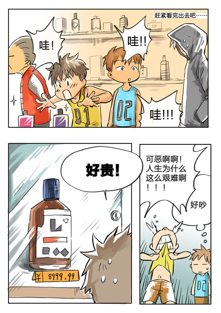 第56章：5