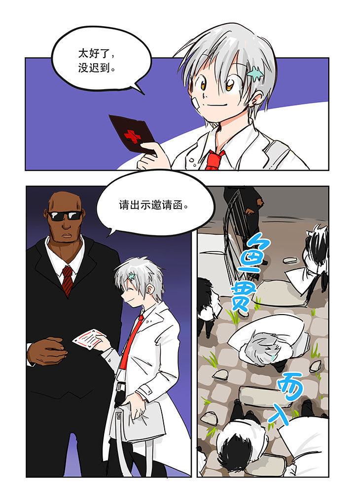 第3章：5