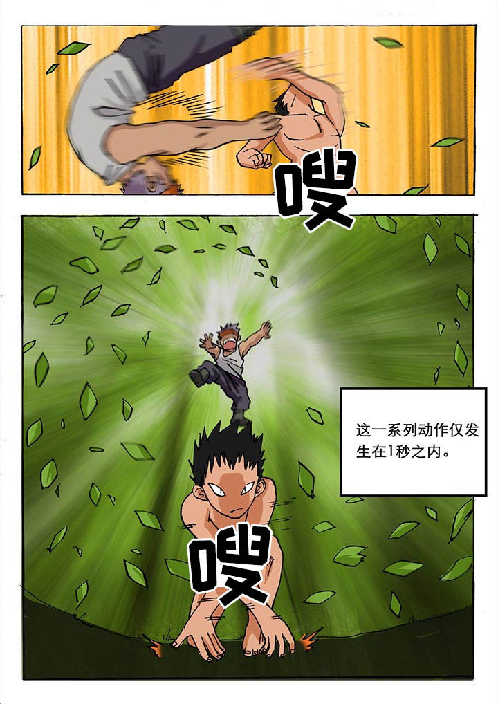 第27章：4