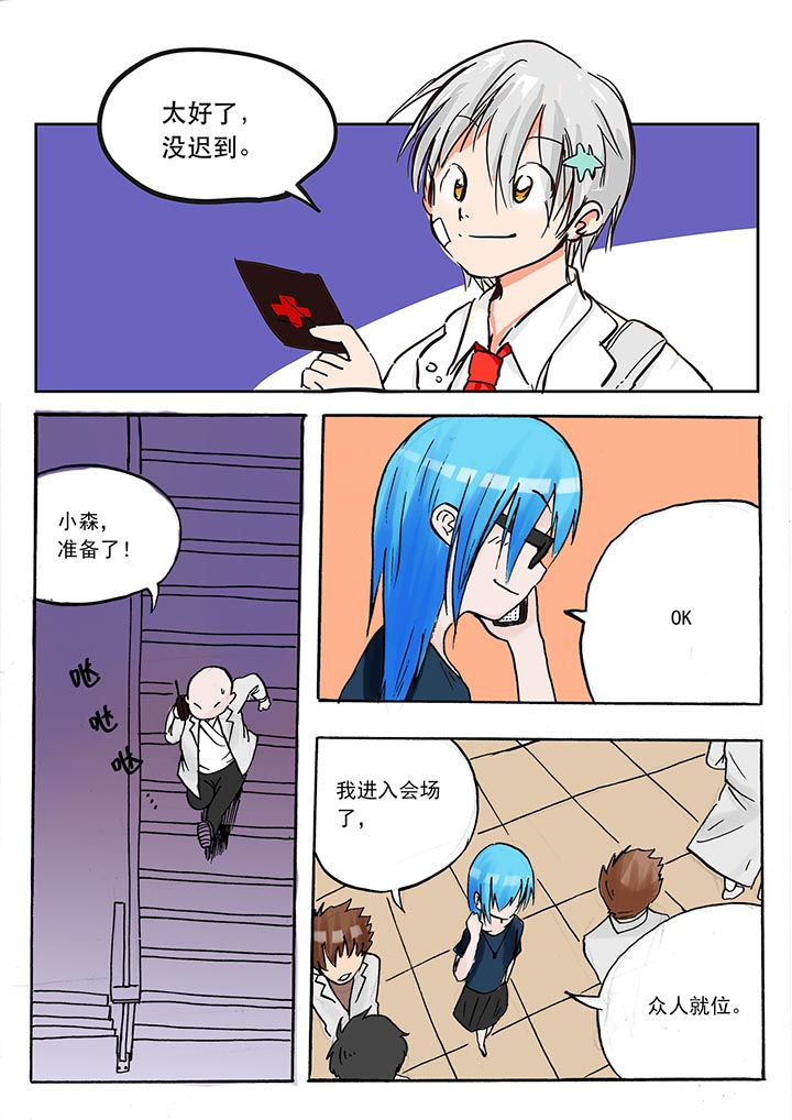 第43章：0