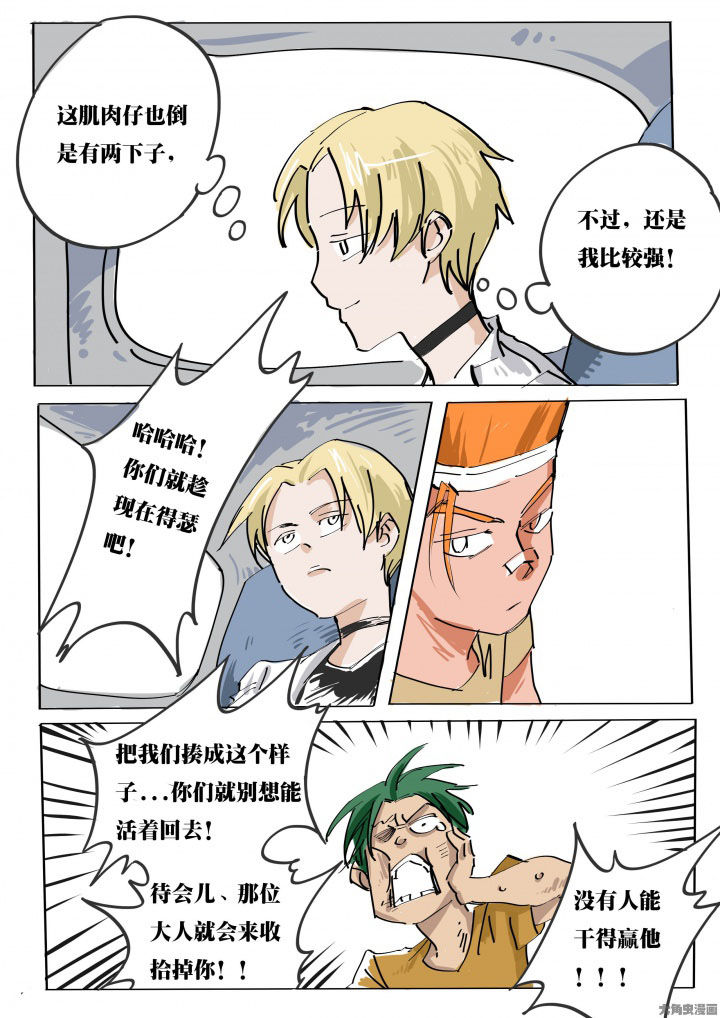 第70章：7