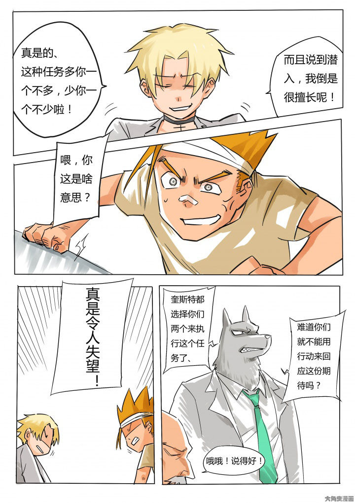 第67章：5