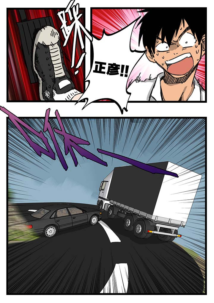 第51章：8
