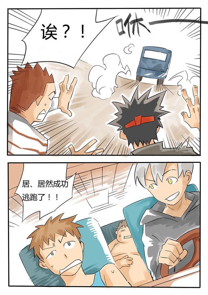 第61章：5