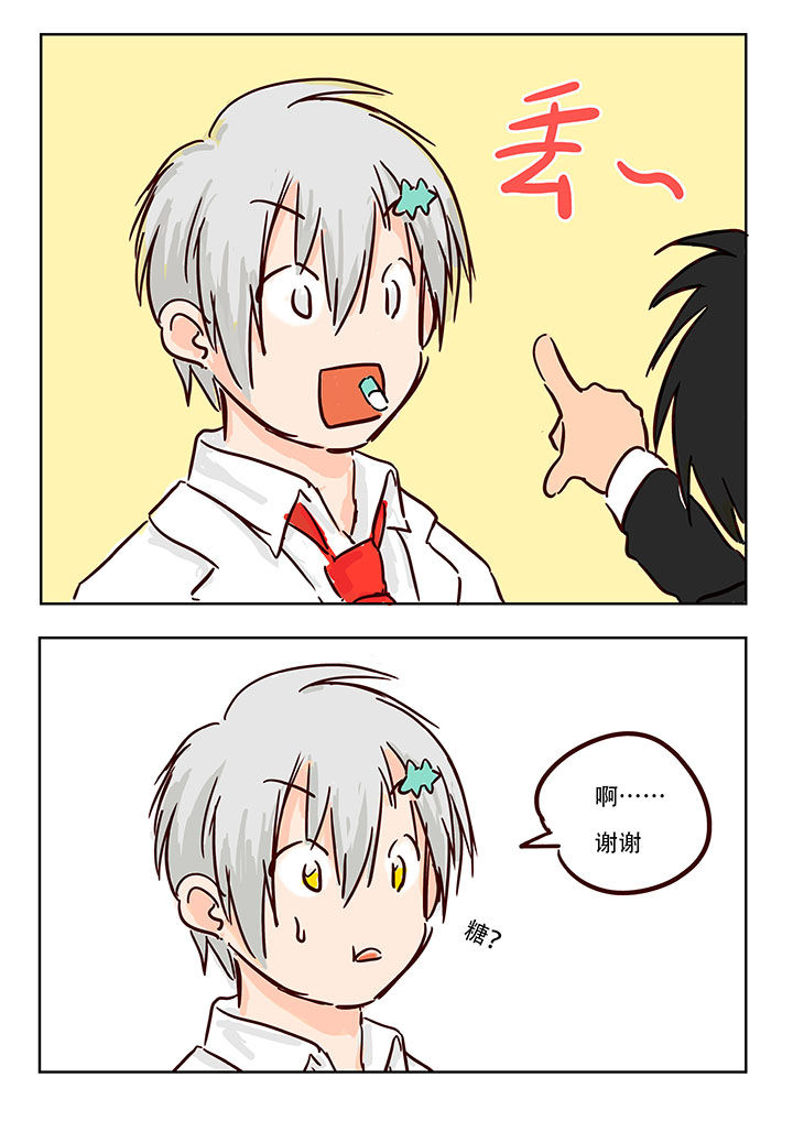 第5章：2