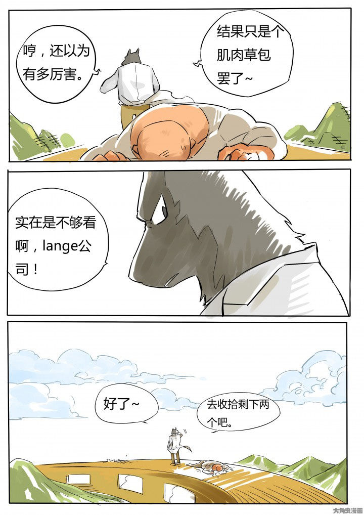 第64章：7