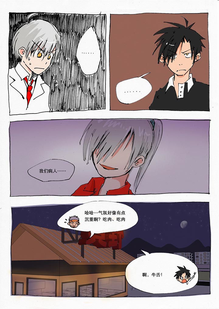 第25章：1