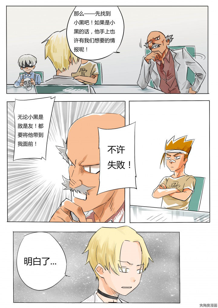 第68章：1