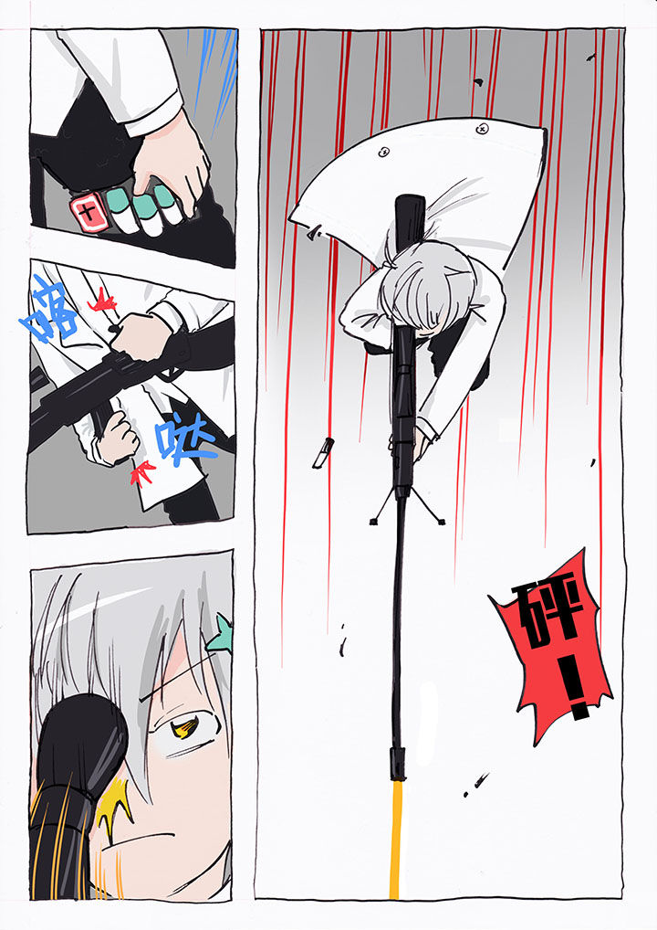 第2章：5