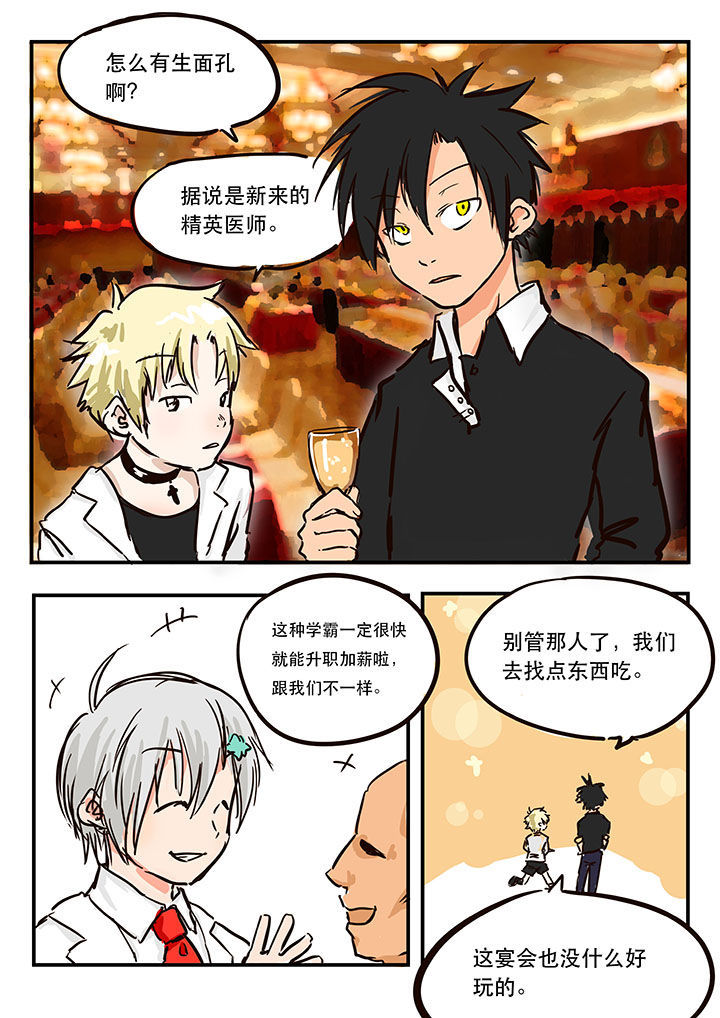 第4章：2