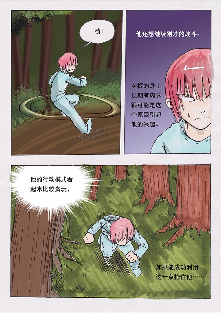 第28章：6