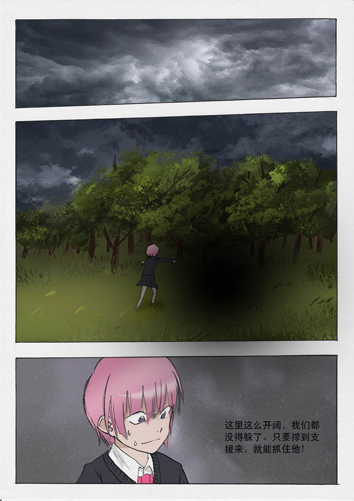 第30章：6