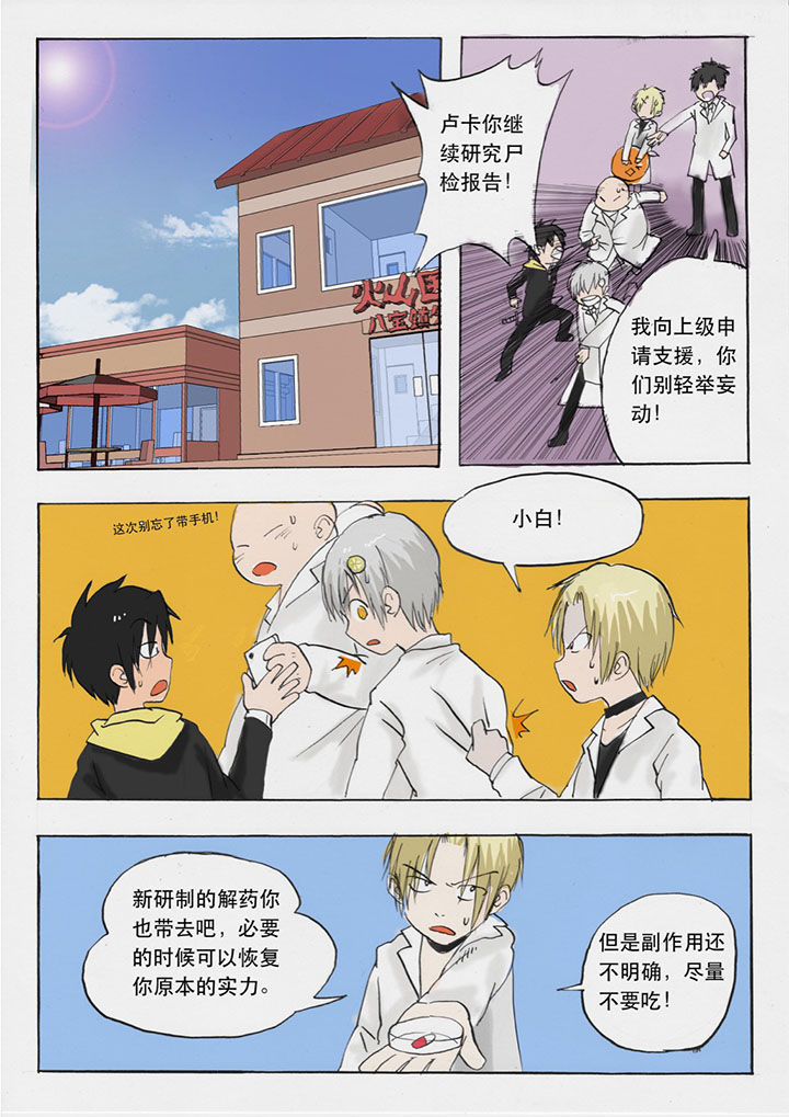第30章：2