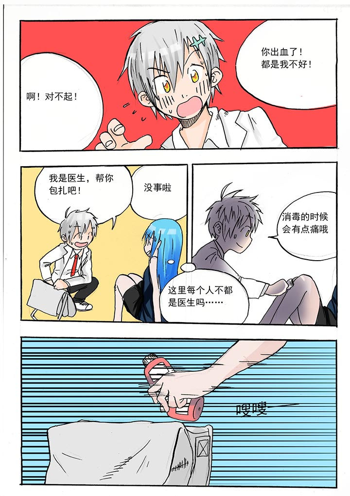 第43章：3