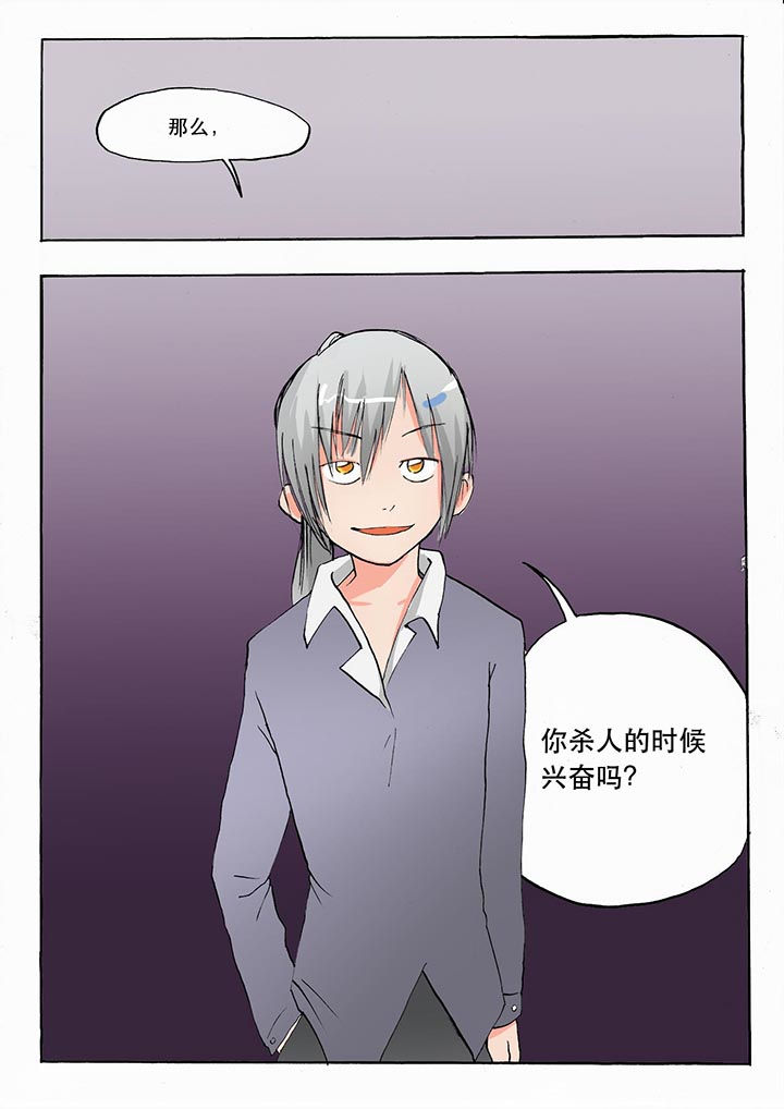 第31章：6
