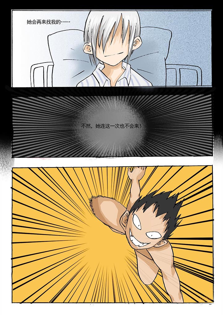 第33章：1