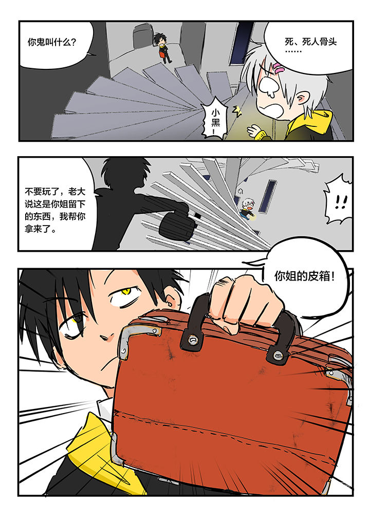 第9章：6