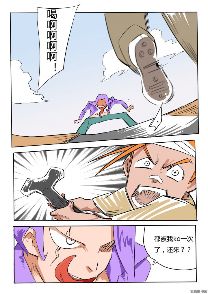 第72章：6