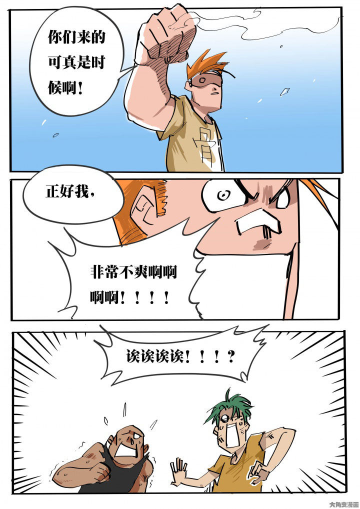 第70章：5