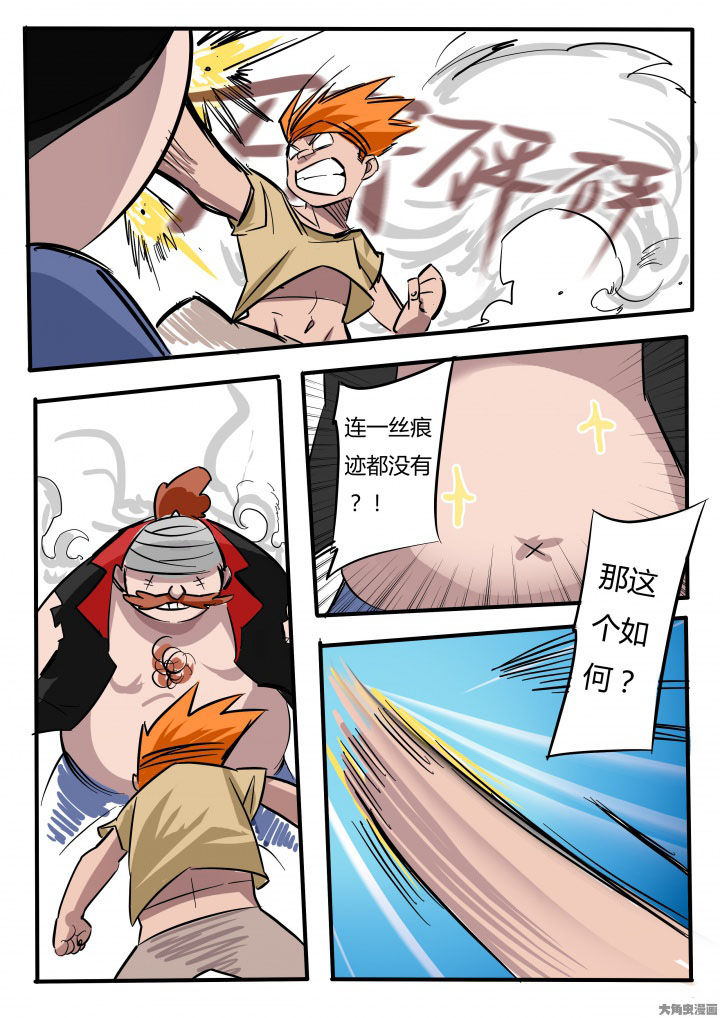 第74章：5