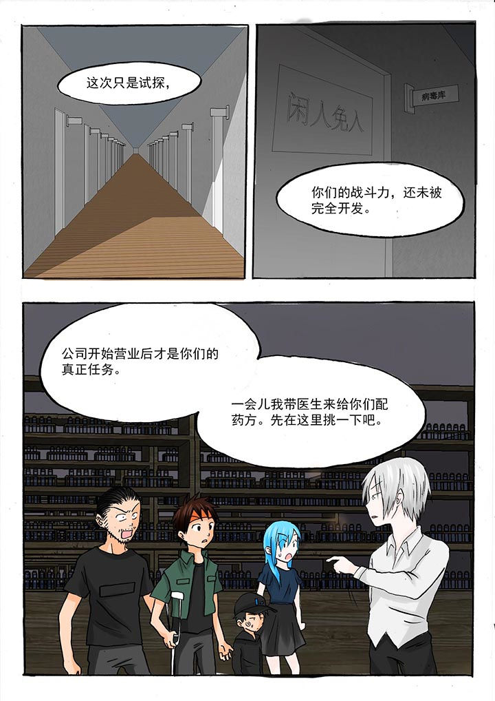 第46章：5