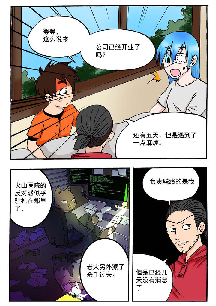 第48章：5