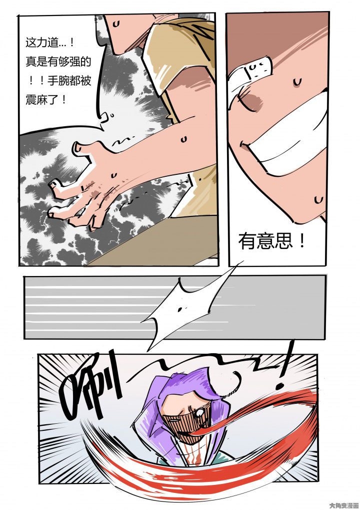 第71章：5